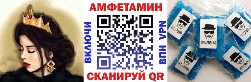 сколько стоит  Карасук  МЕГА зеркало  АМФ VHQ 