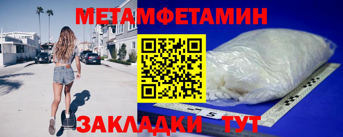 АМФЕТАМИН Premium  Вход с VPN  Карасук 