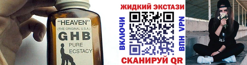 Бутират BDO  Карасук 