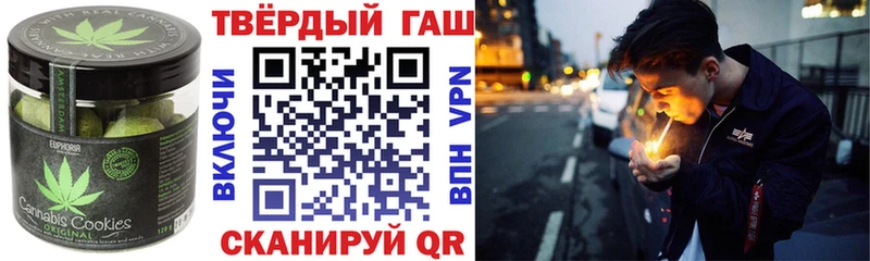 Еда ТГК марихуана  закладка  Карасук 