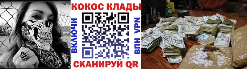 COCAIN Эквадор  закладка  OMG ССЫЛКА  Карасук 