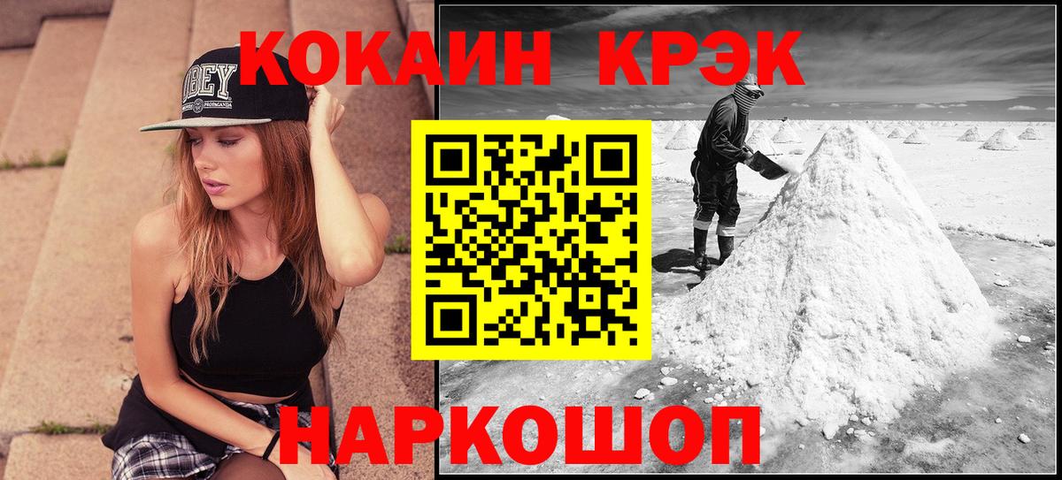 Карасук  Cocaine VHQ  Кокаин Боливия  Вход с VPN 