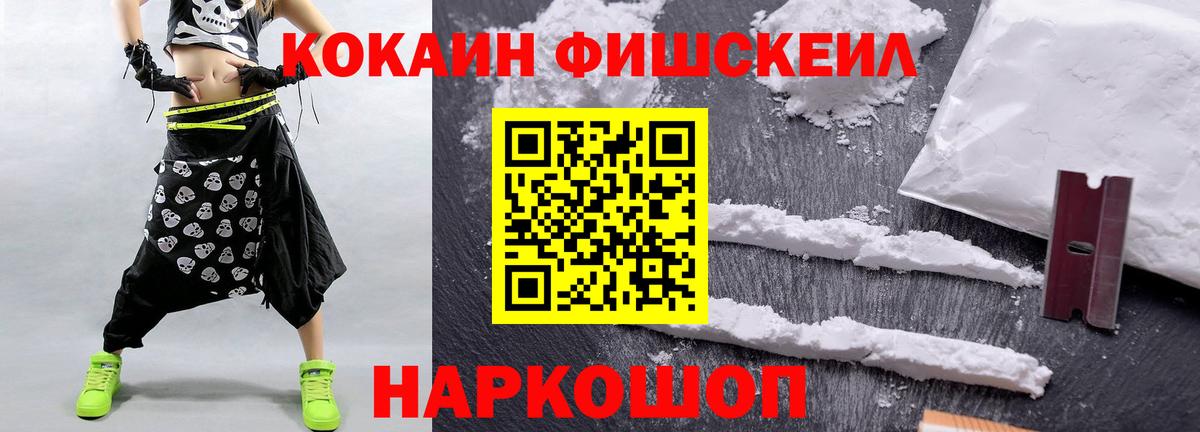 Cocaine Перу Карасук