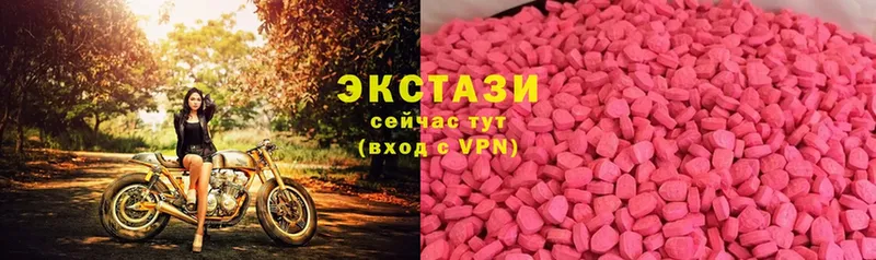 где купить наркоту  Карасук  Экстази XTC 