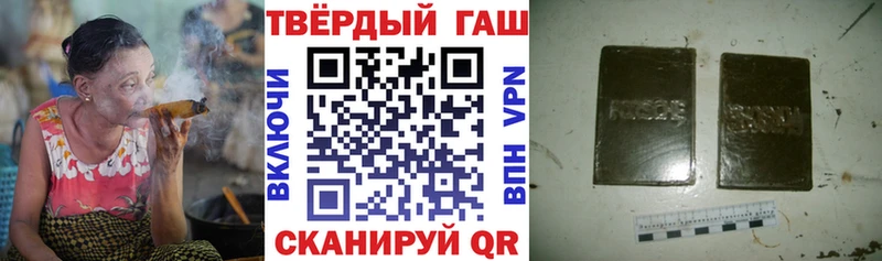 где найти наркотики  Карасук  ГАШ гашик 