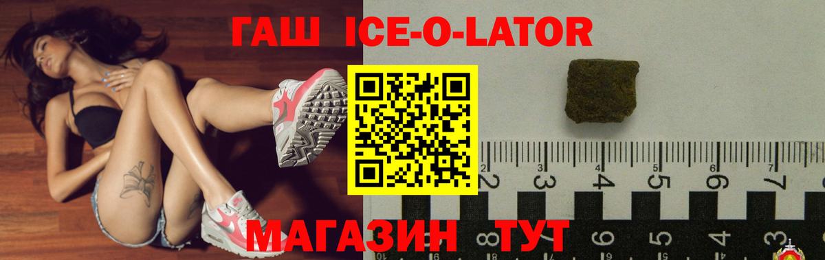 КОКАИН  Гашиш  ГАШИШ  APVP СОЛЬ   Мефедрон кристаллы  Вейп ТГК  Вход с VPN  Карасук  МАРИХУАНА 