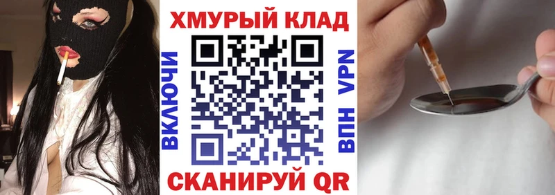дарнет шоп  Карасук  ГЕРОИН Афган 
