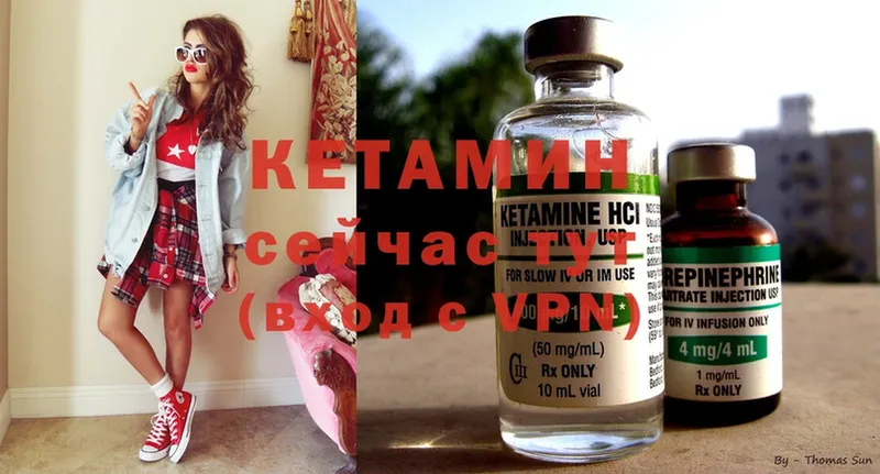 это какой сайт  Карасук  КЕТАМИН ketamine  blacksprut как войти 