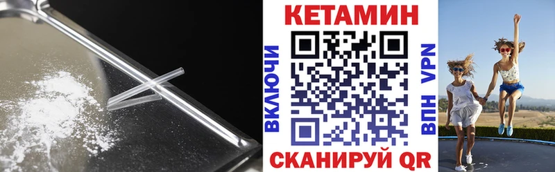 Кетамин VHQ  MEGA сайт  Карасук  купить наркоту 