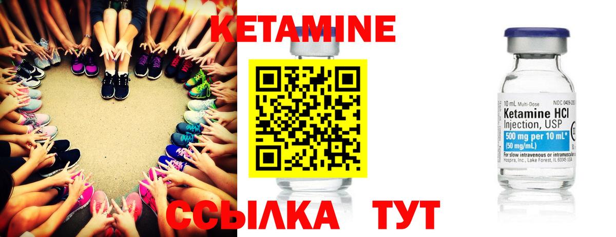 mega ССЫЛКА  Кетамин ketamine  Вход с VPN  Карасук 
