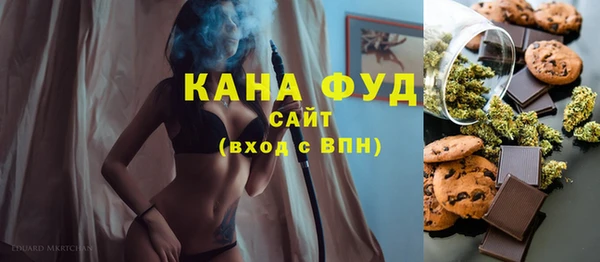 синтетический гашиш Баксан