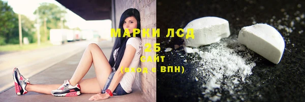 каннабис Балабаново