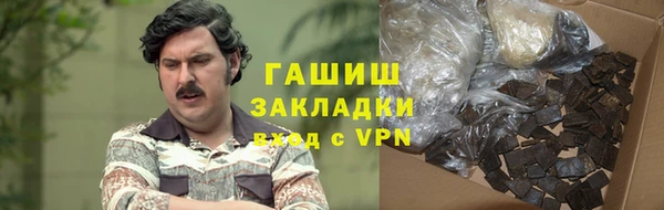 герыч Балахна
