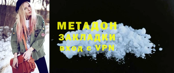 синтетический гашиш Баксан