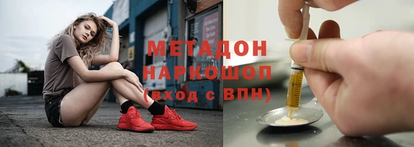 синтетический гашиш Баксан