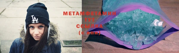 синтетический гашиш Баксан