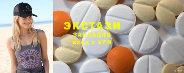 ECSTASY Горняк