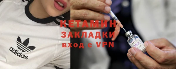синтетический гашиш Баксан