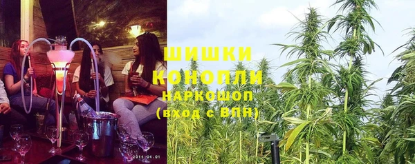 герыч Балахна