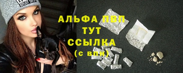 герыч Балахна