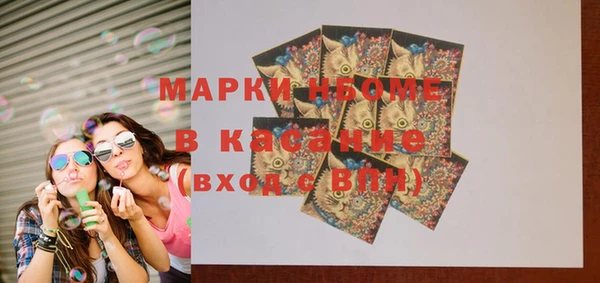 синтетический гашиш Баксан