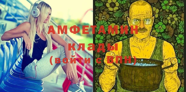 герыч Балахна