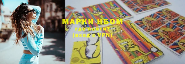 мефедрон VHQ Беслан