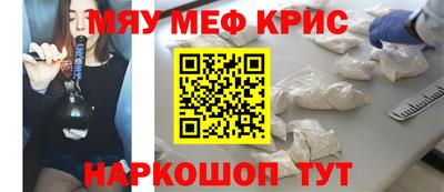 кристаллы Донской