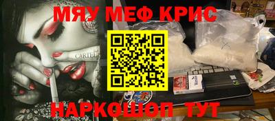 кристаллы Донской