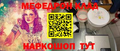 СК Донецк