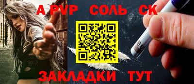 СК Донецк