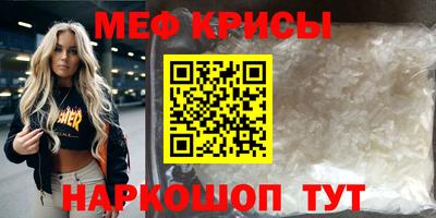 кристаллы Донской