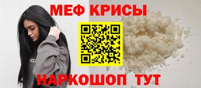 кристаллы Донской