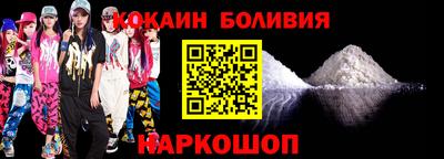 кристаллы Донской