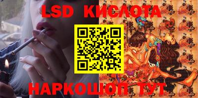 кристаллы Донской