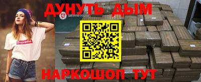 кристаллы Донской
