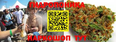 кристаллы Донской
