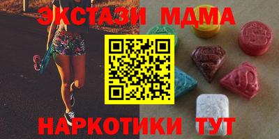 кристаллы Донской