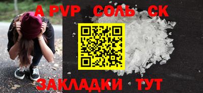 кристаллы Донской