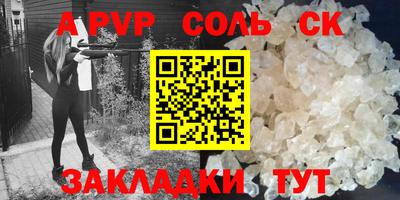 СК Донецк