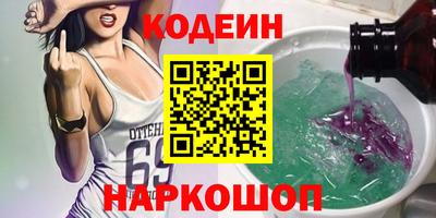 кристаллы Донской