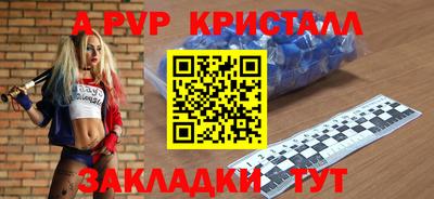 кристаллы Донской