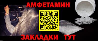 кристаллы Донской