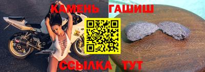 кристаллы Донской