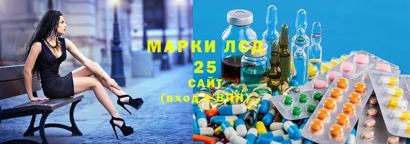 мега ссылка  наркота  Карасук  LSD-25 экстази ecstasy 