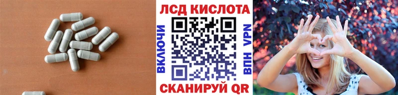 ЛСД экстази ecstasy  мориарти наркотические препараты  Карасук  наркошоп 