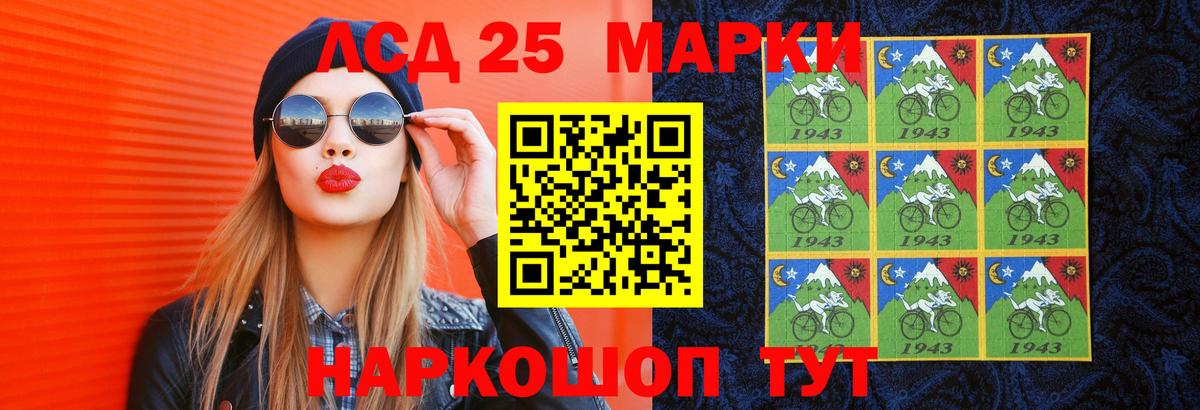 Лсд 25 экстази кислота  LSD-25 экстази кислота  Карасук  Вход с VPN 