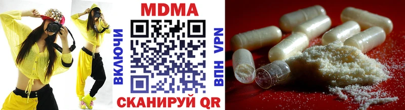 МДМА crystal  Карасук 