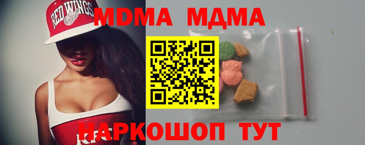 MDMA VHQ Карасук