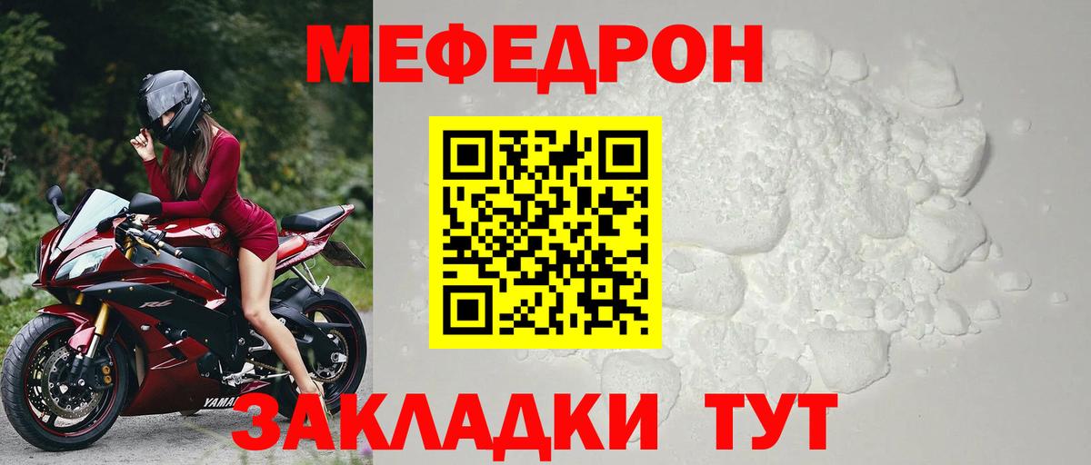 Карасук  Мефедрон  МЕФ  Вход с VPN  МЕФ кристаллы 